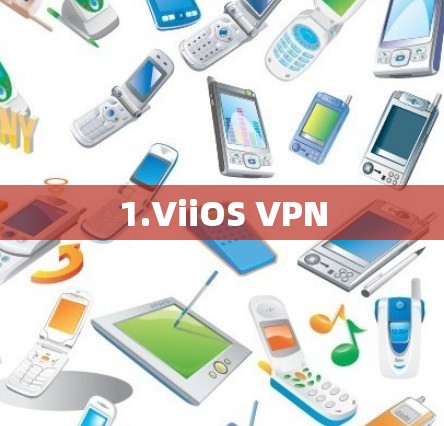 1.ViiOS VPN 1.ViiOS VPN