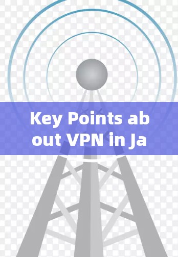 Key Points about VPN in Japan: Key Points about VPN in Japan: